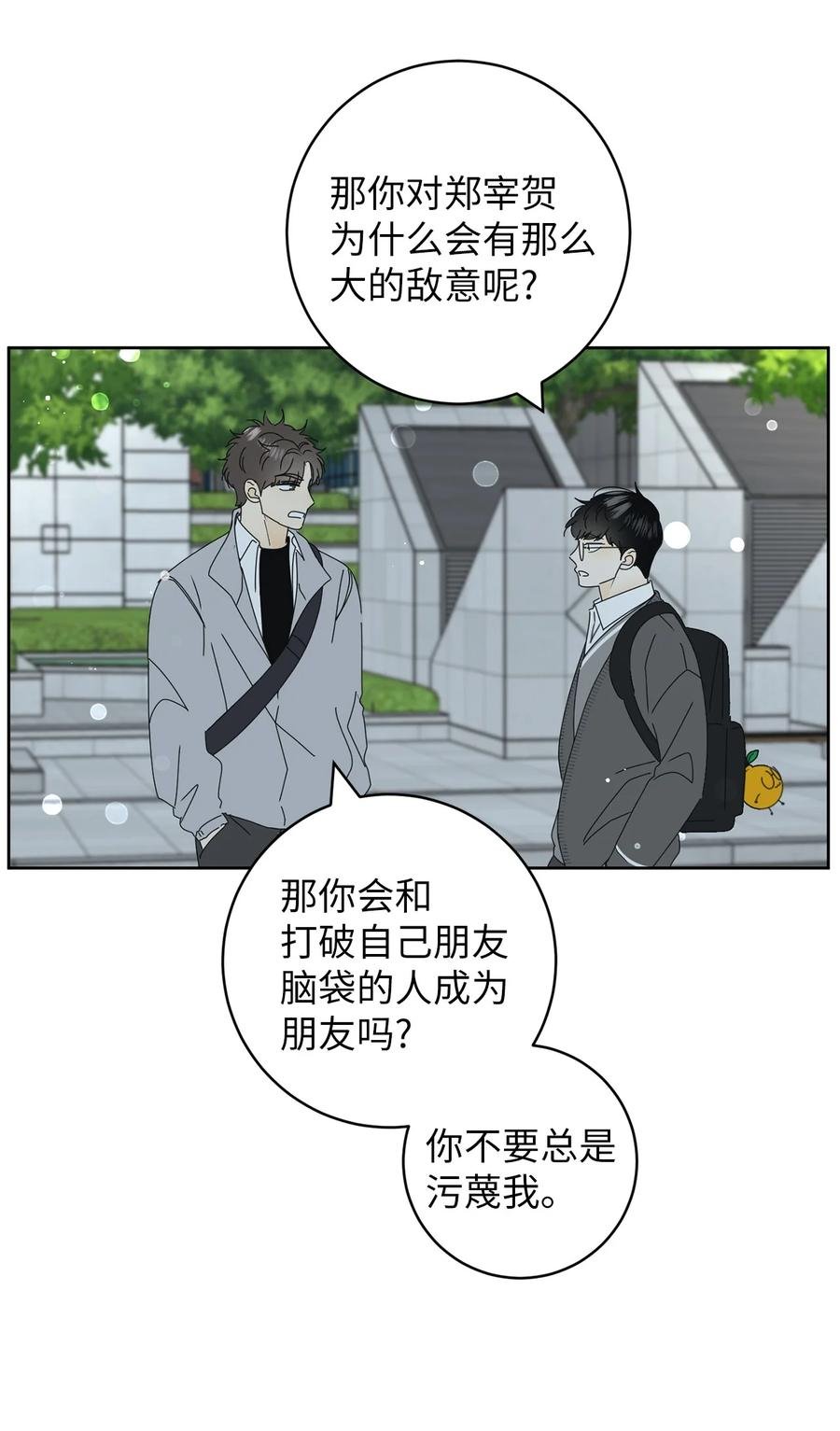22 来我家吧