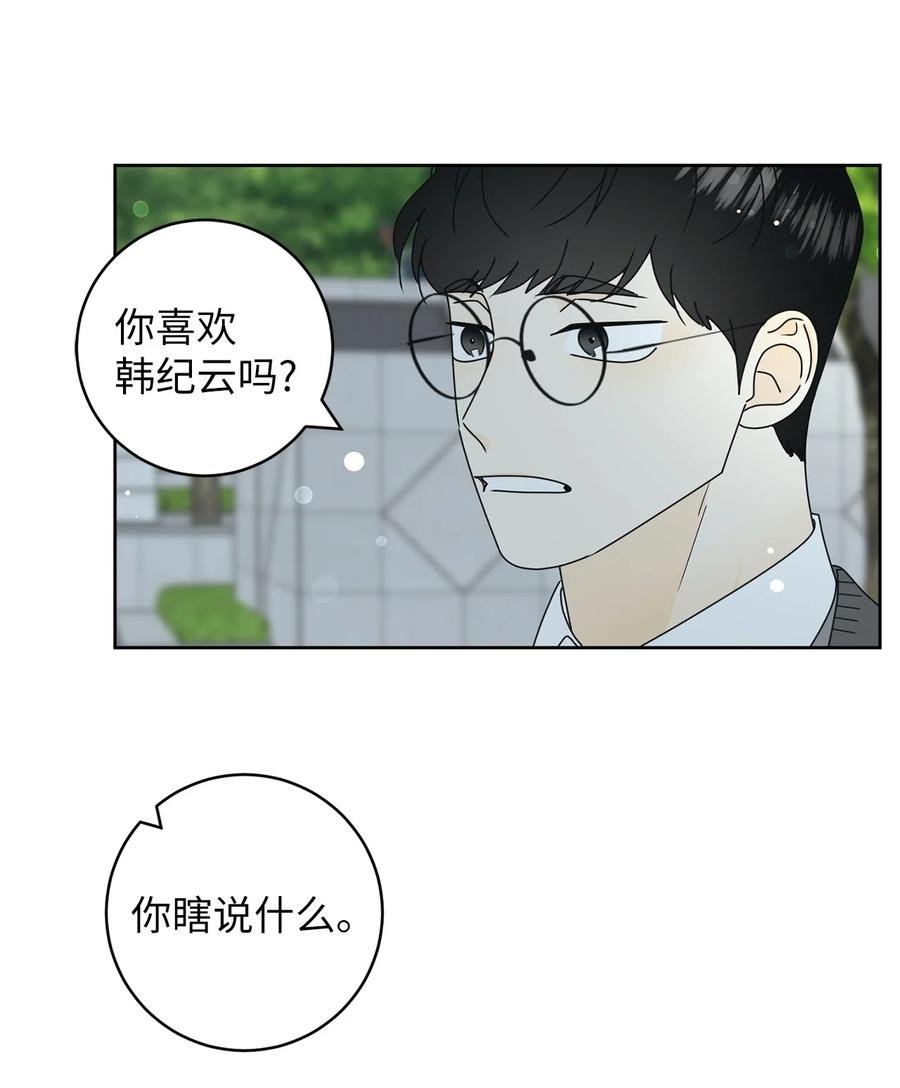 22 来我家吧