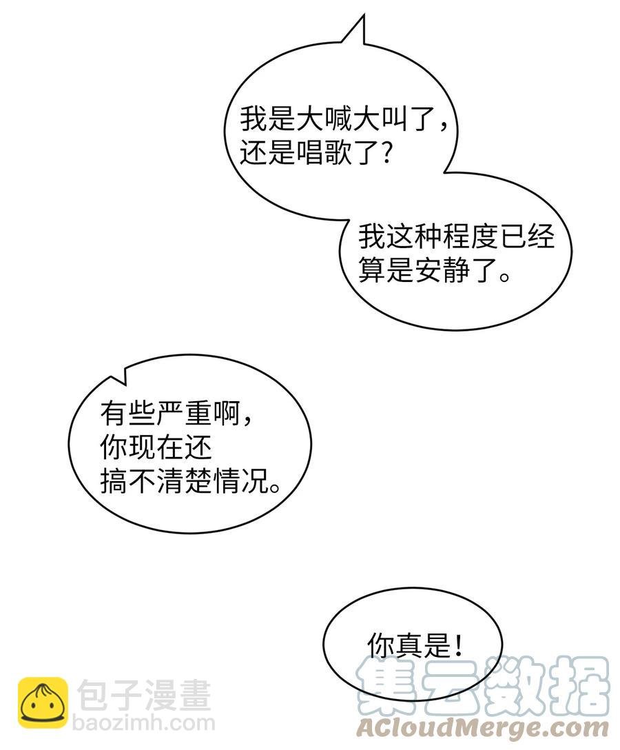 22 来我家吧