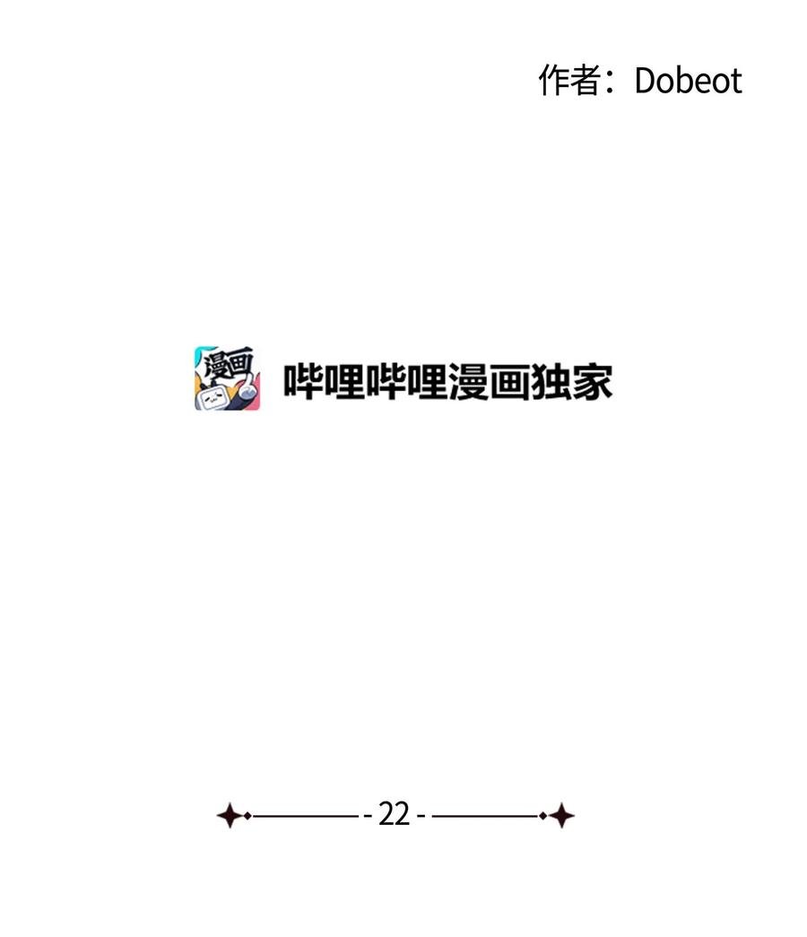 22 来我家吧