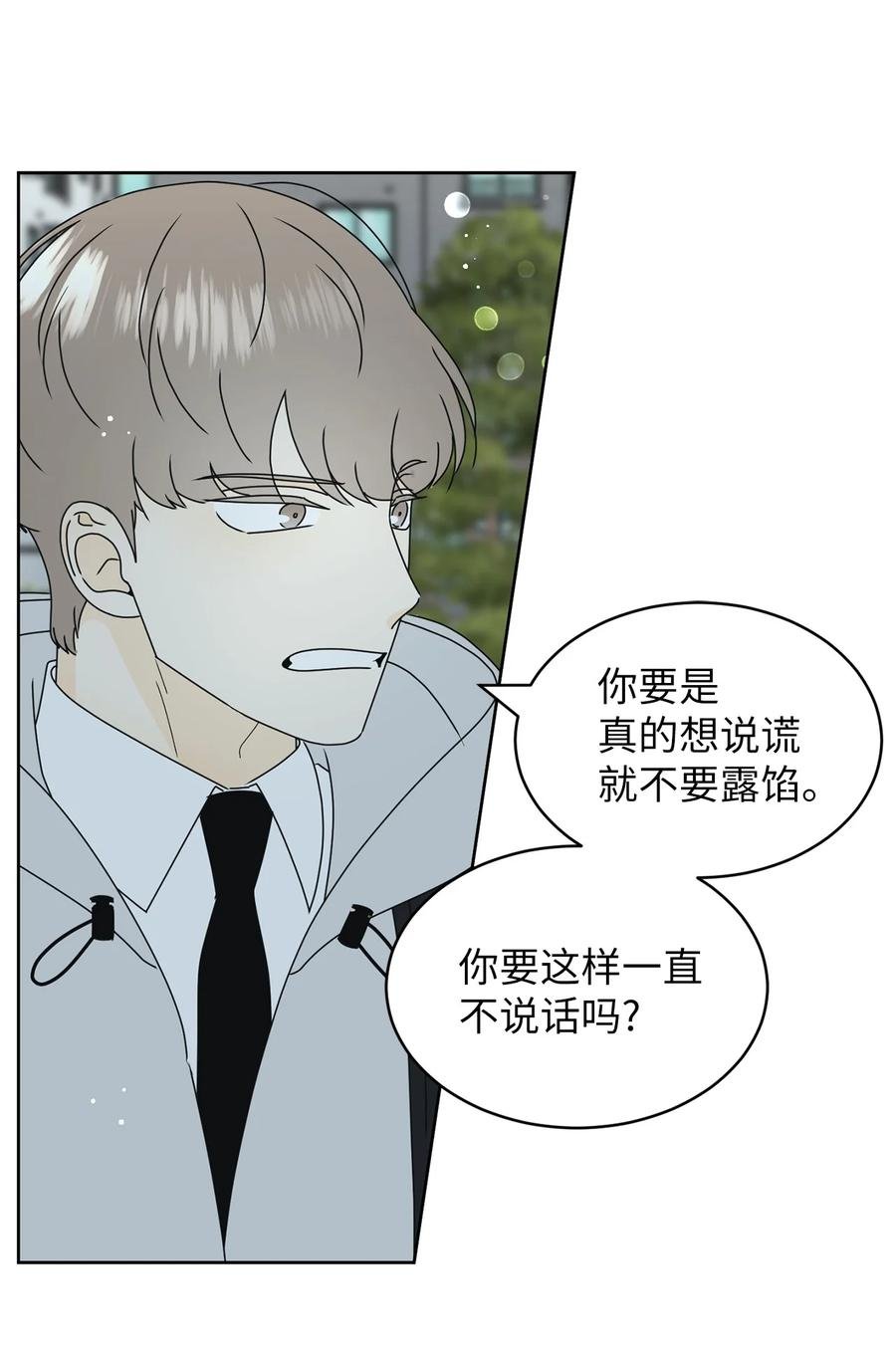 22 来我家吧