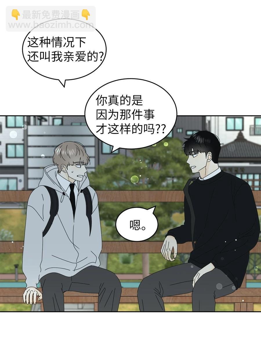 22 来我家吧