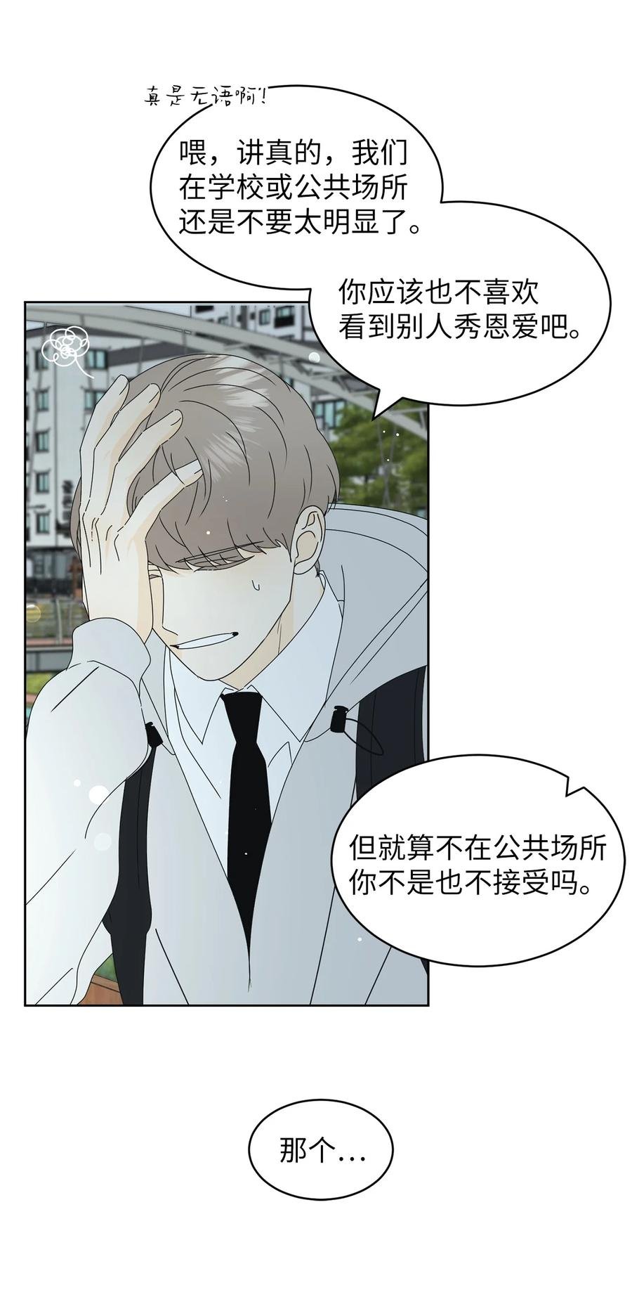 22 来我家吧
