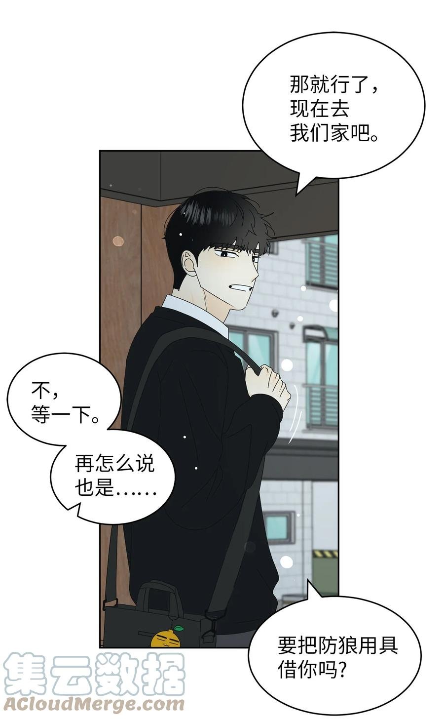 22 来我家吧