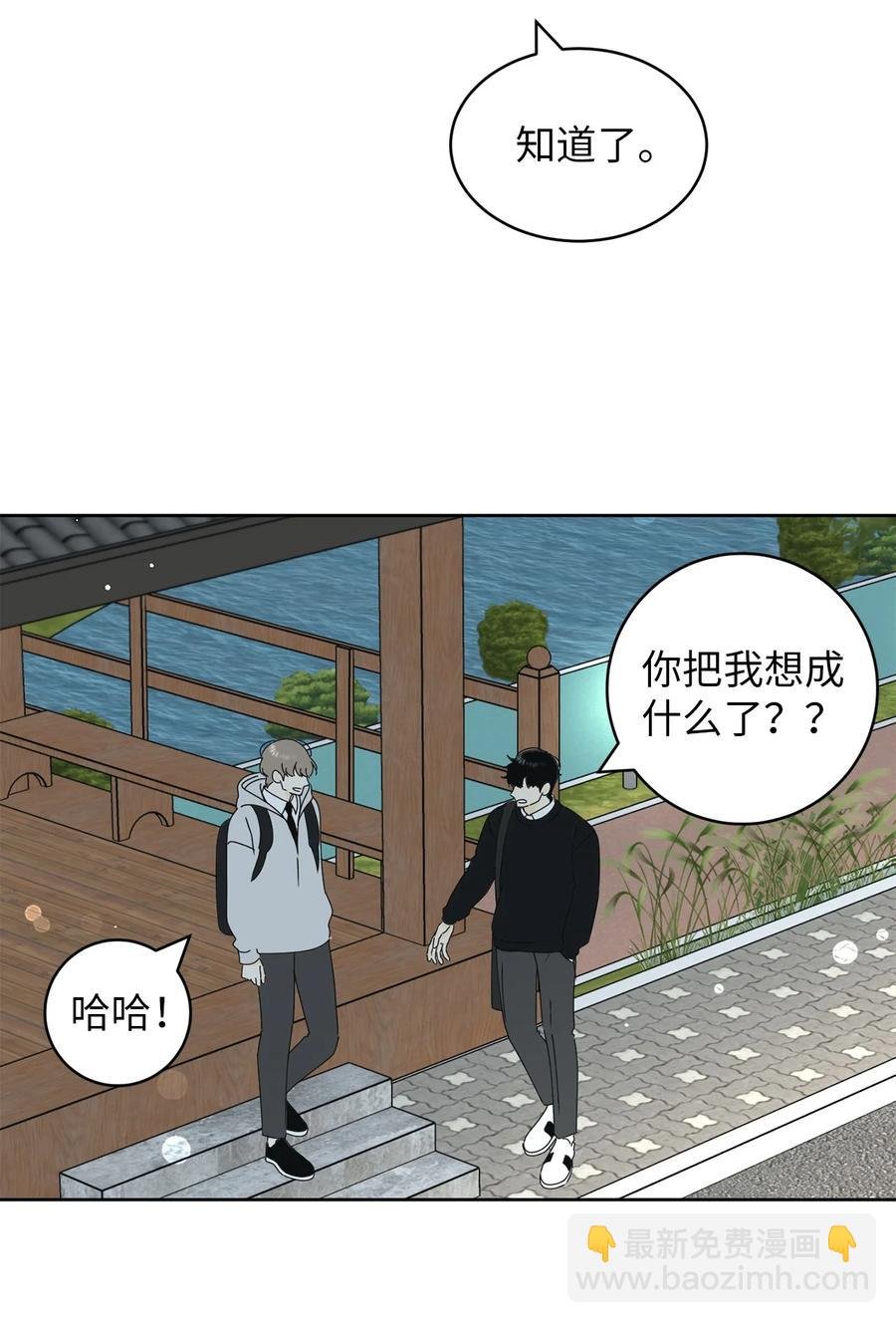 22 来我家吧