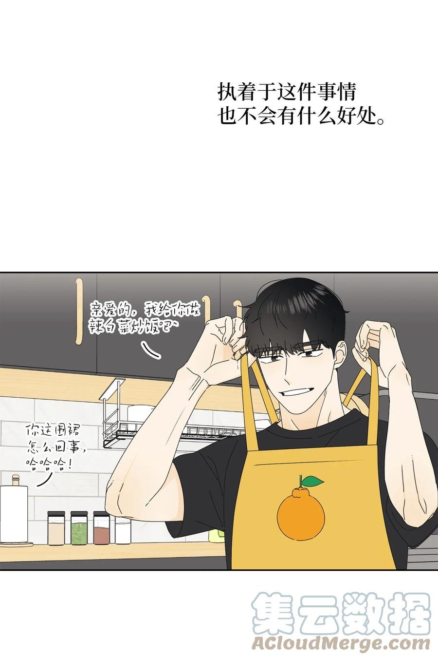 22 来我家吧