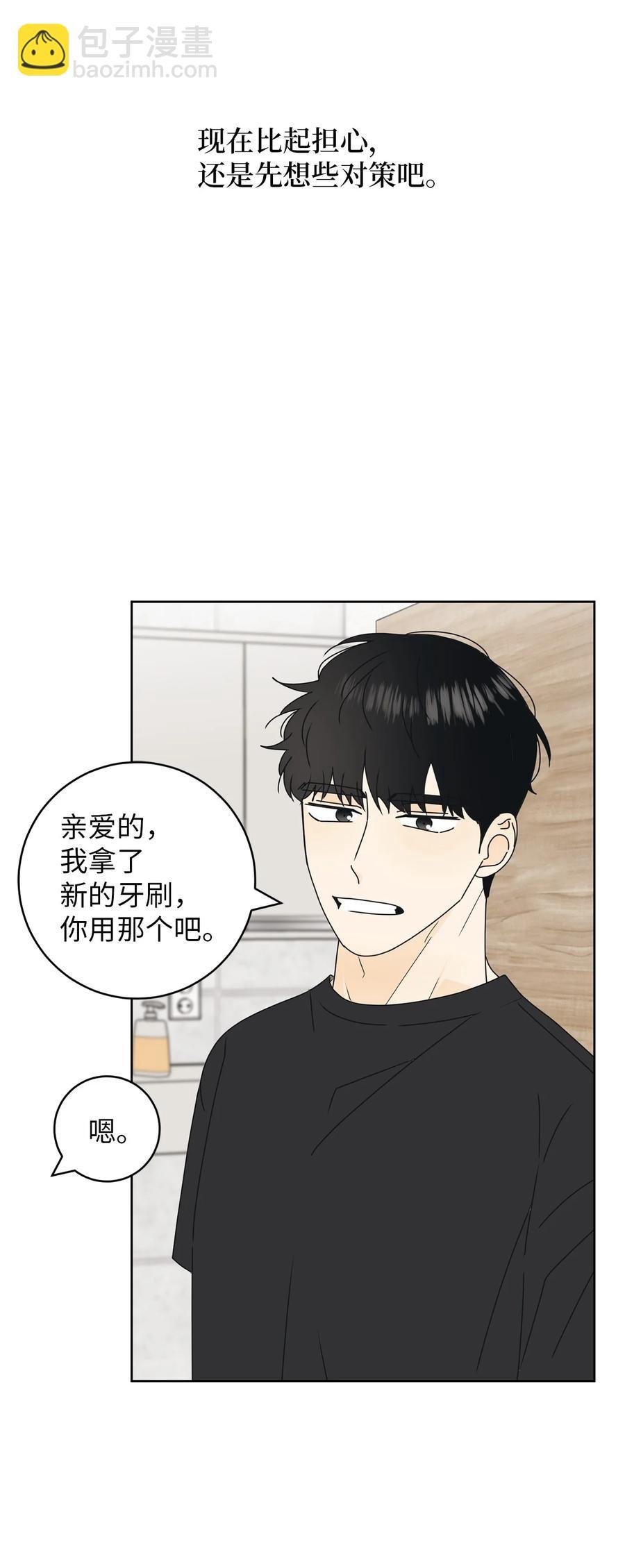 22 来我家吧