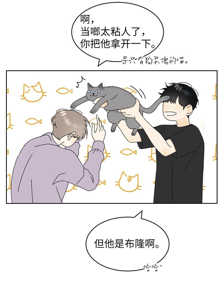 22 来我家吧