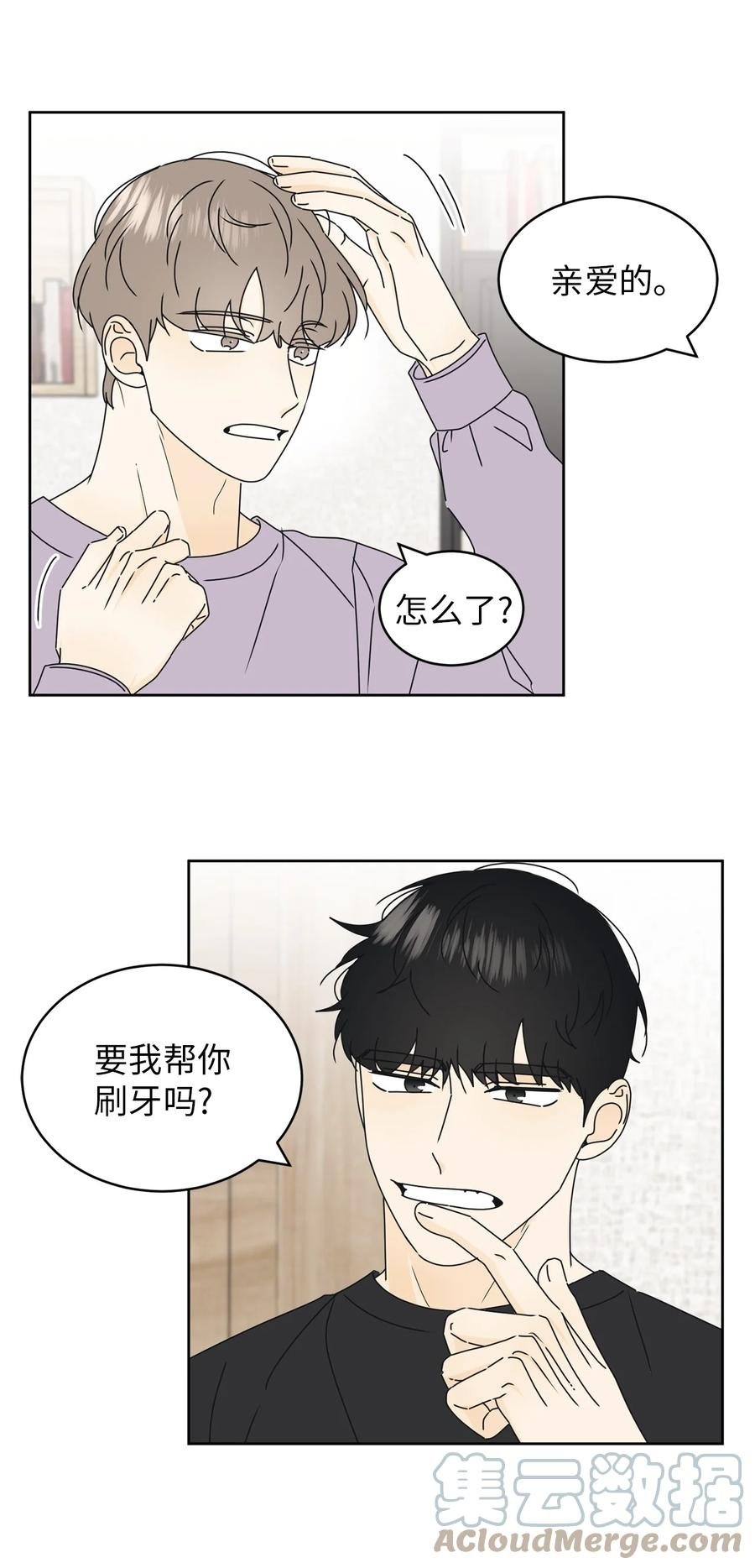 22 来我家吧