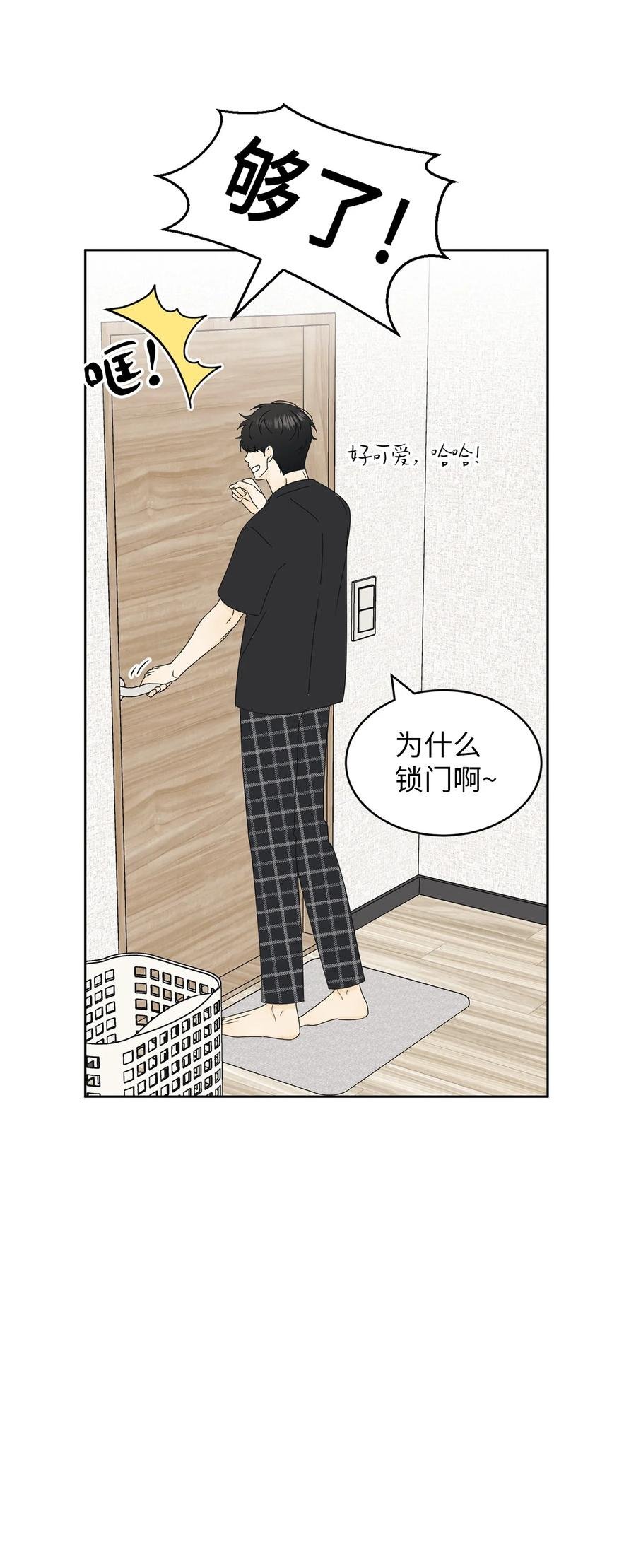 22 来我家吧