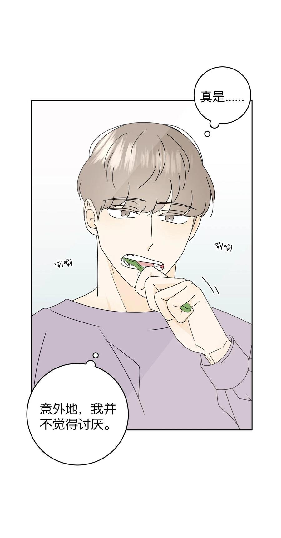 22 来我家吧