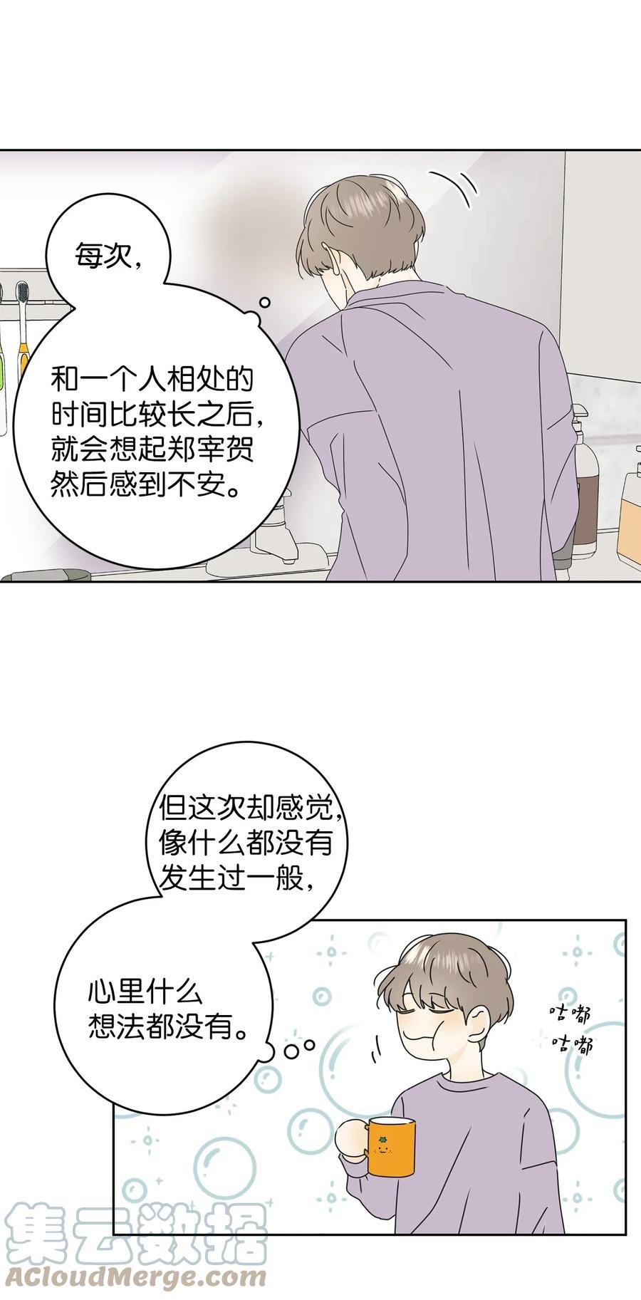 22 来我家吧