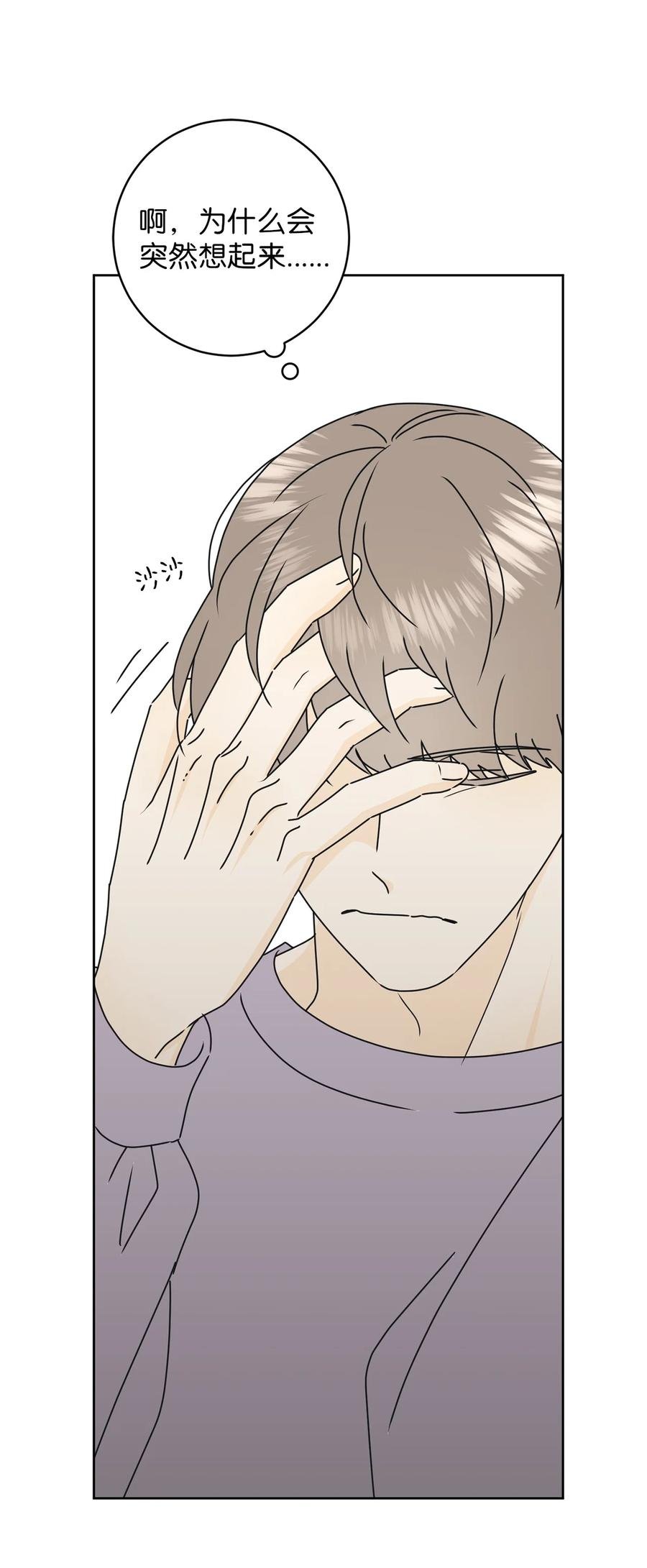 22 来我家吧