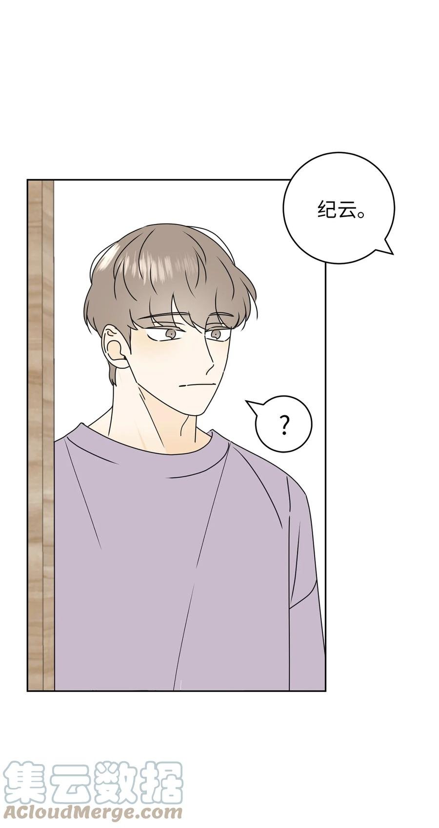 22 来我家吧