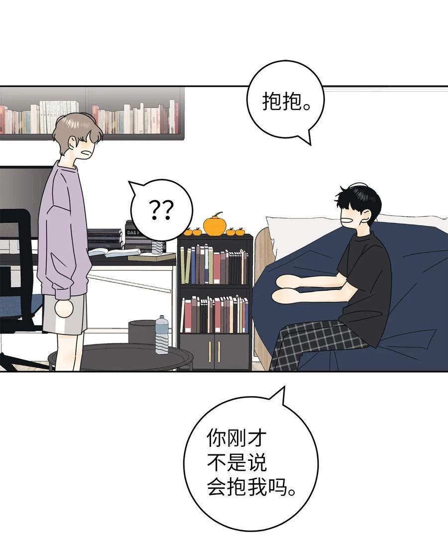 22 来我家吧