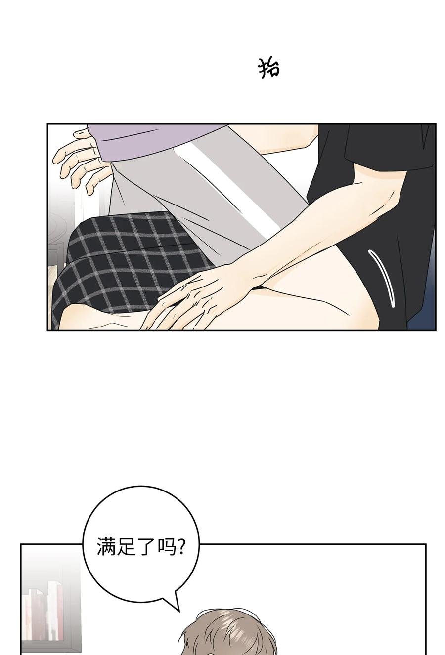 22 来我家吧