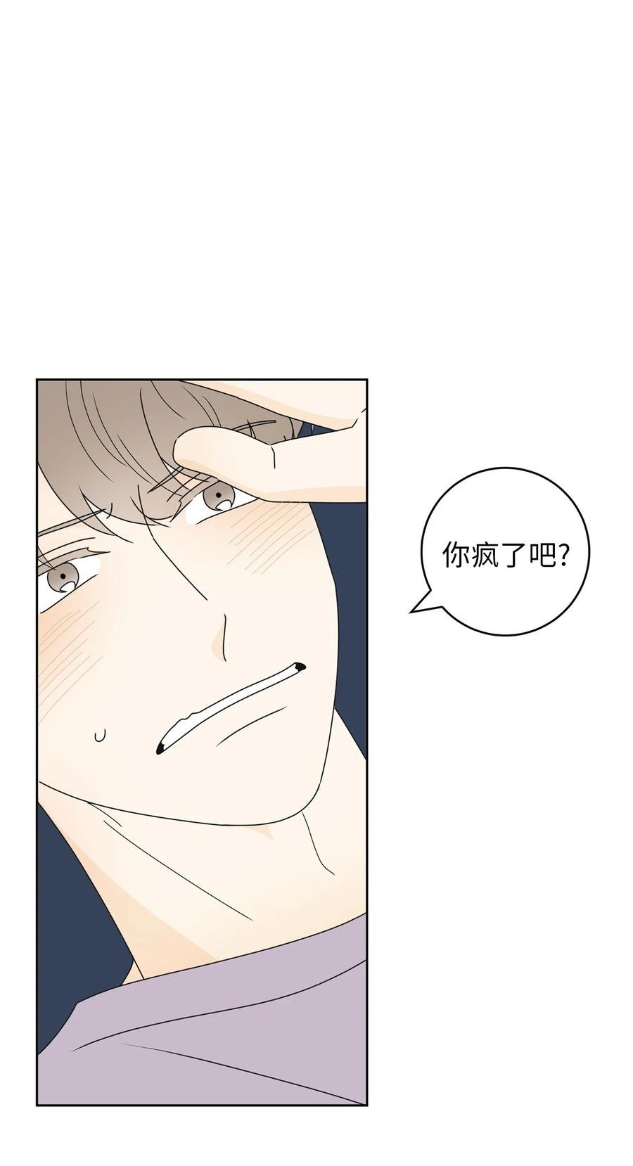 23 反客为主