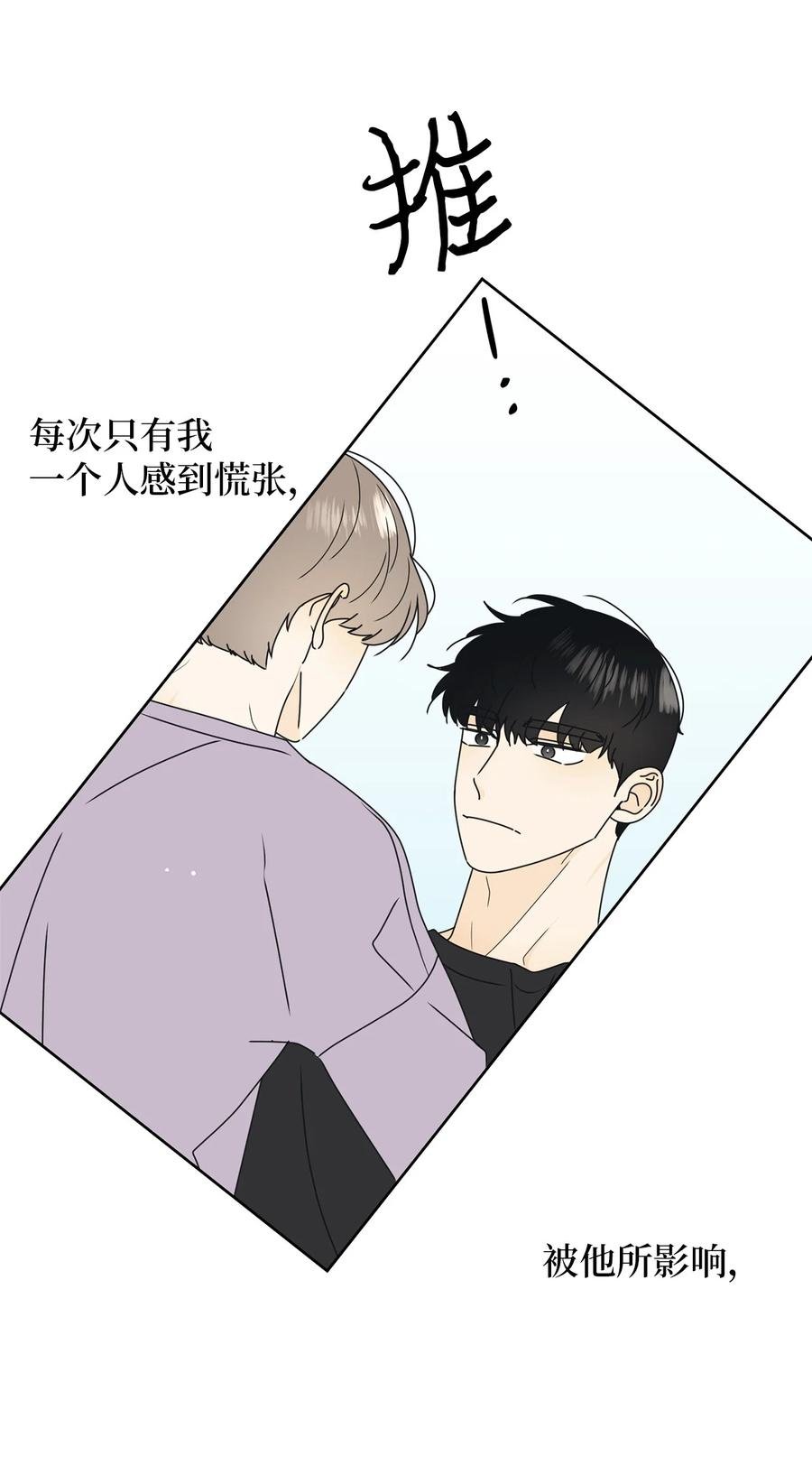 23 反客为主