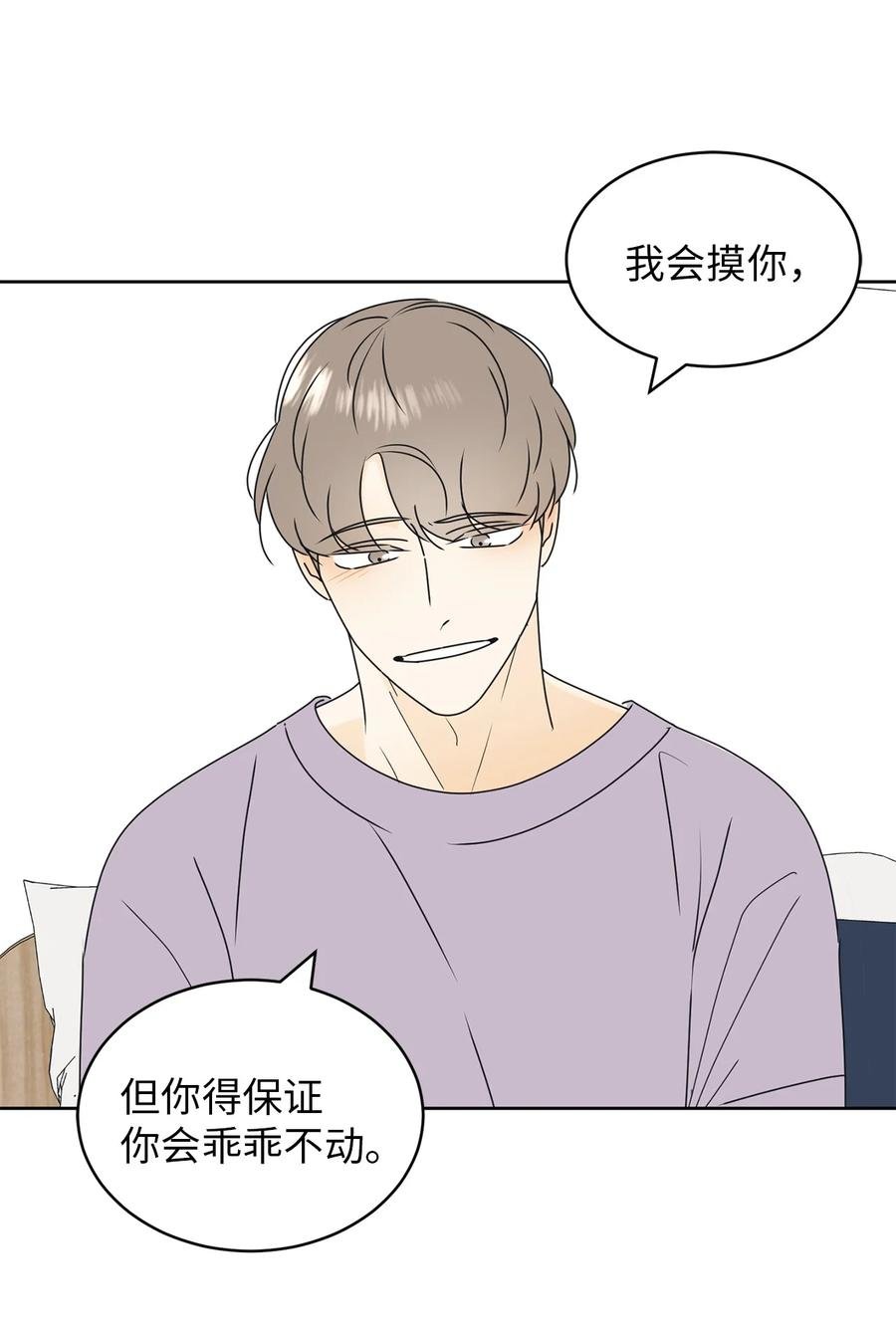23 反客为主