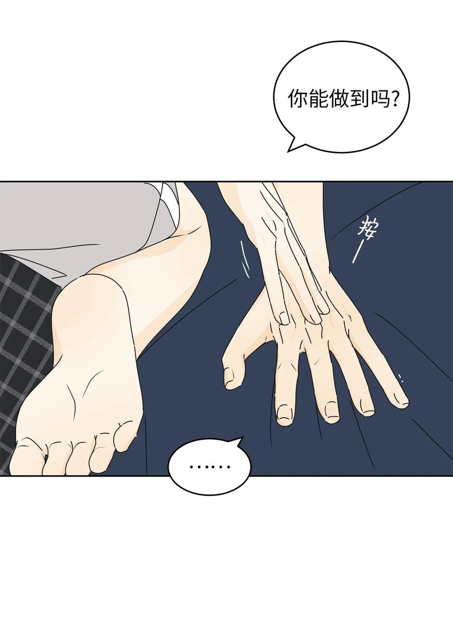 23 反客为主