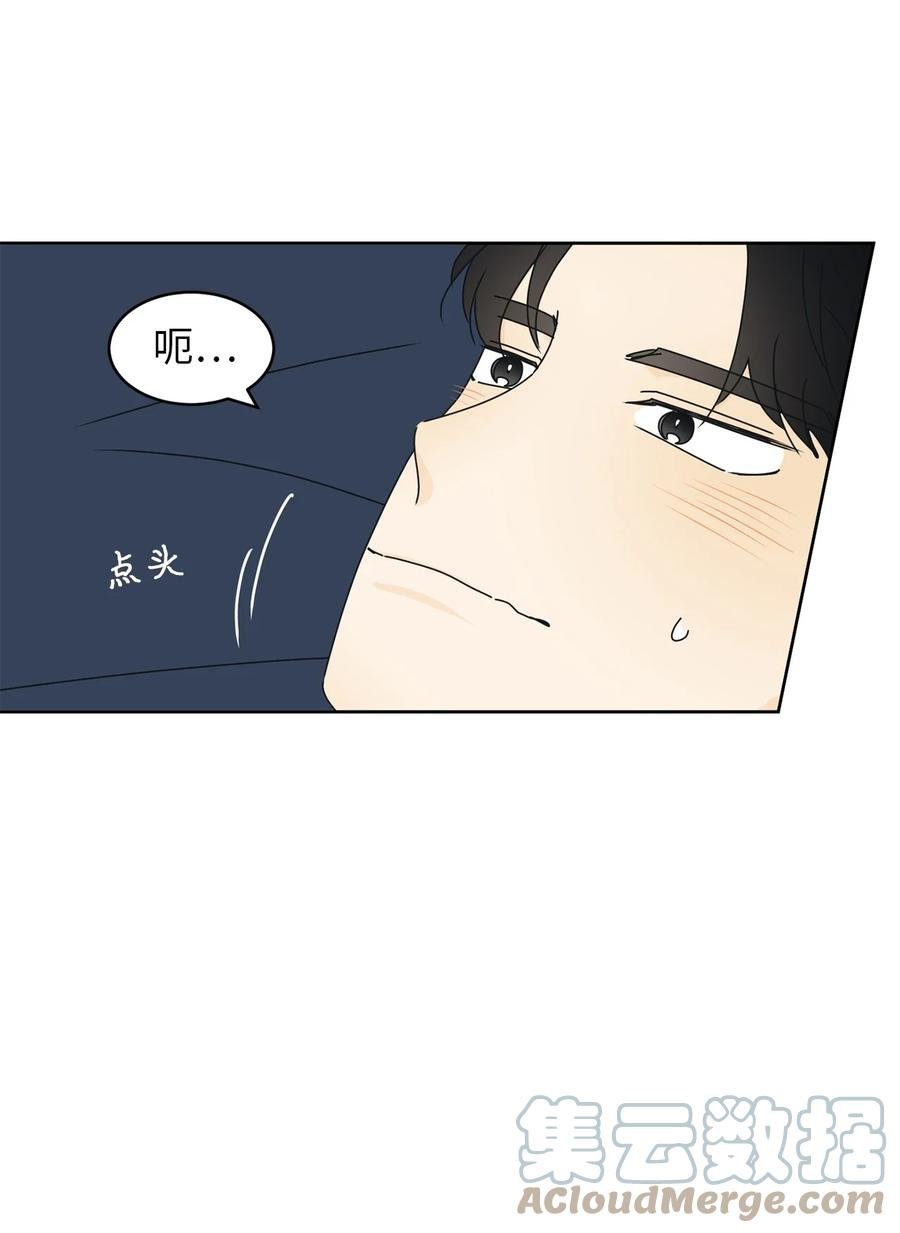 23 反客为主
