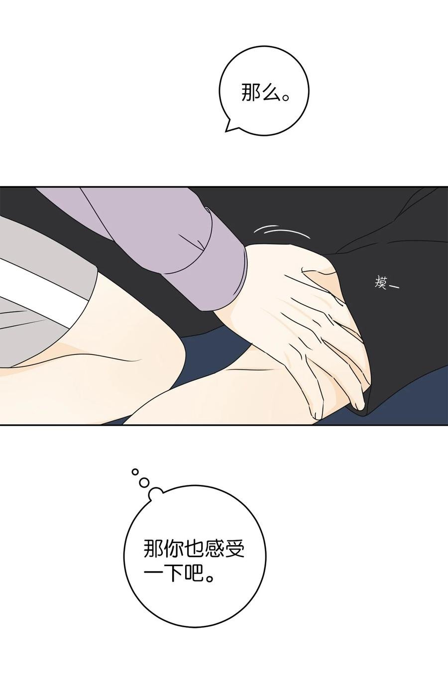 23 反客为主
