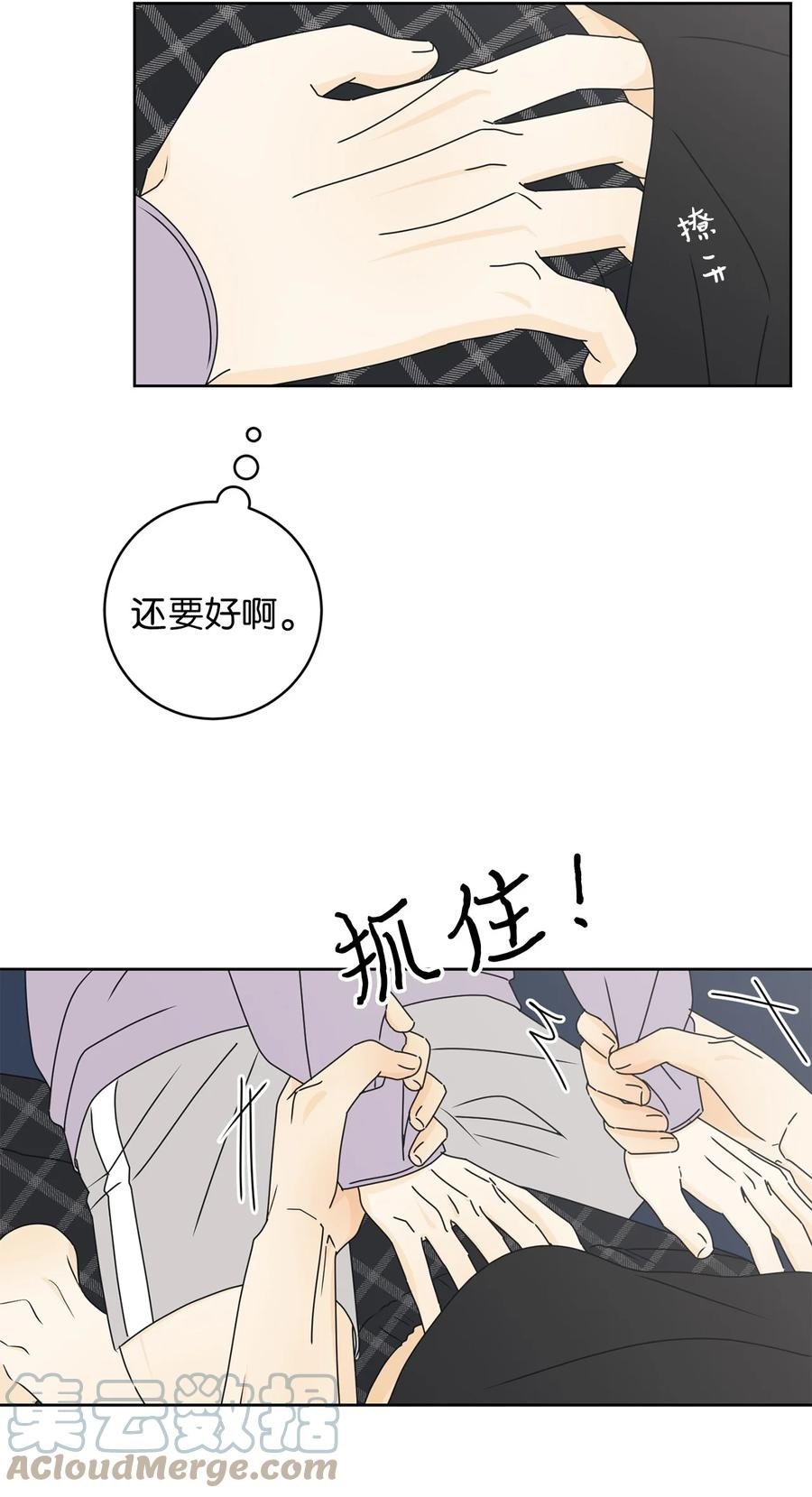 23 反客为主