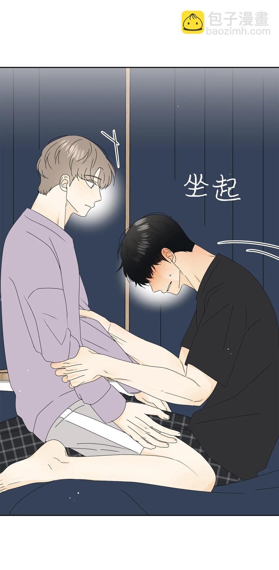 23 反客为主