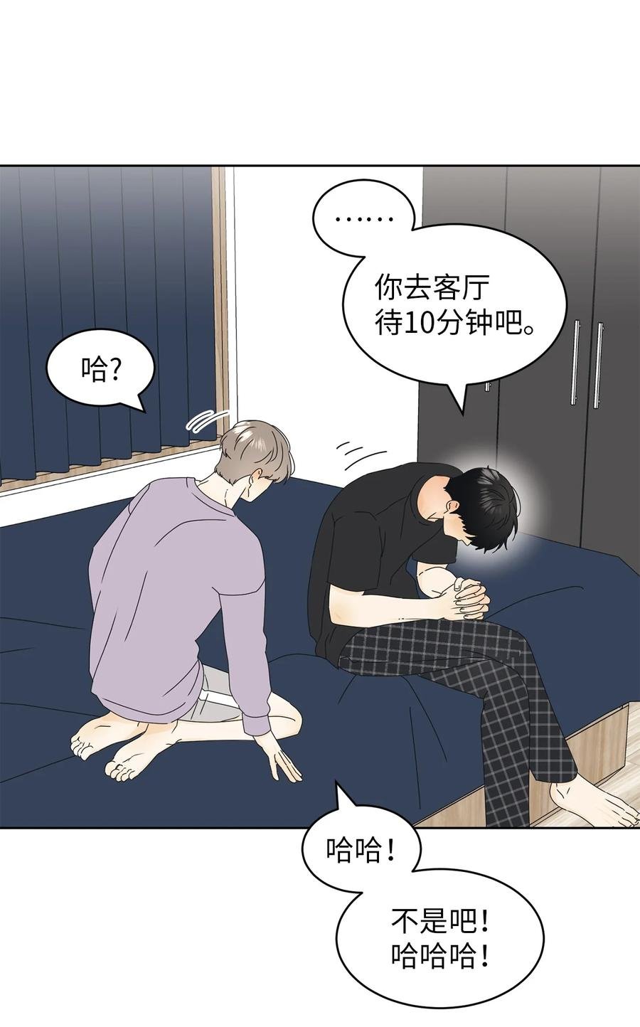 23 反客为主