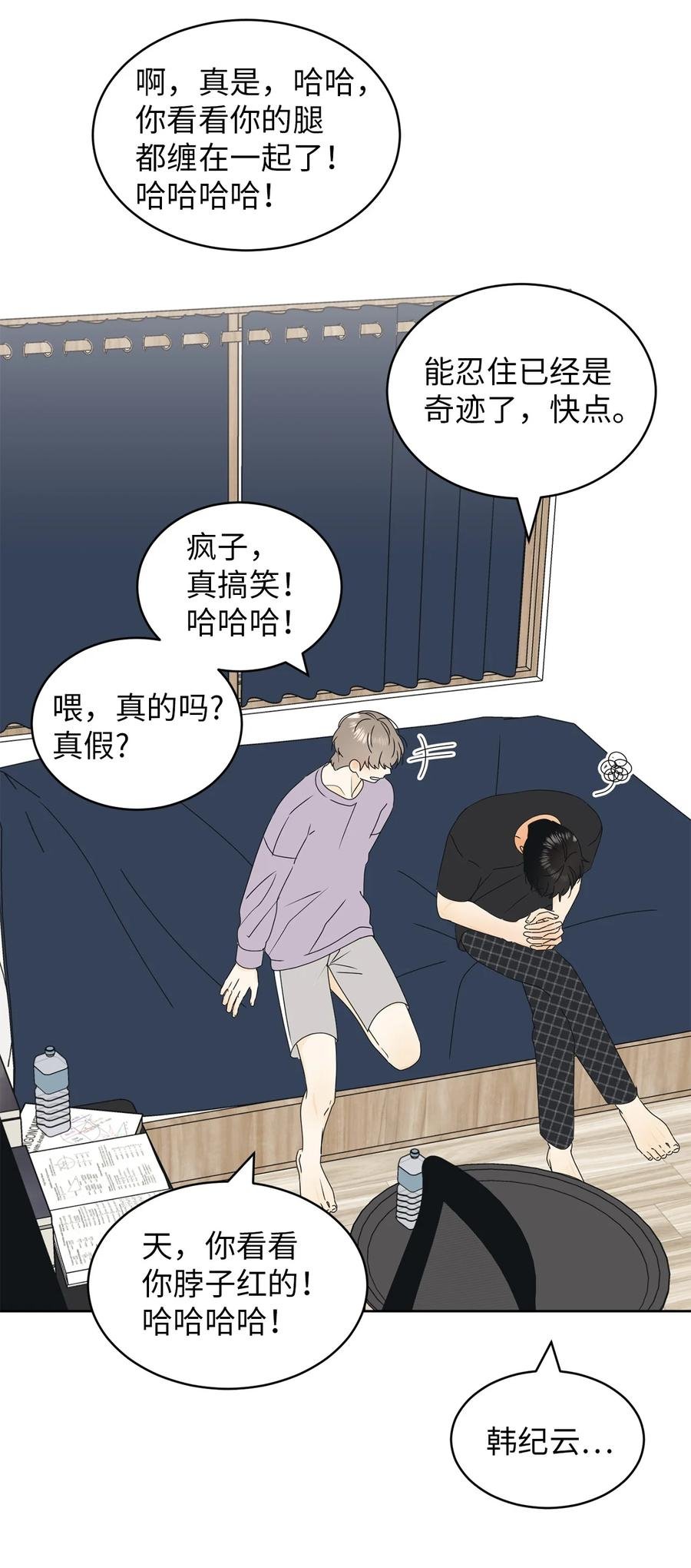 23 反客为主