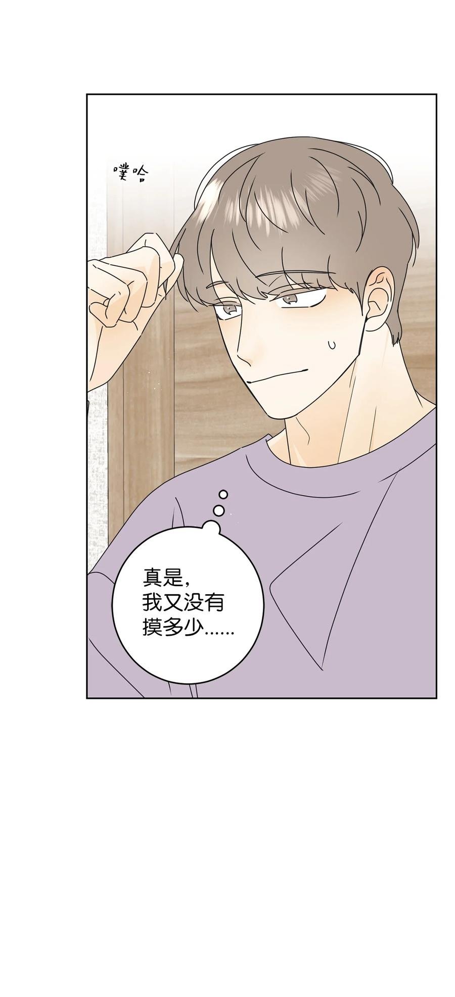 23 反客为主