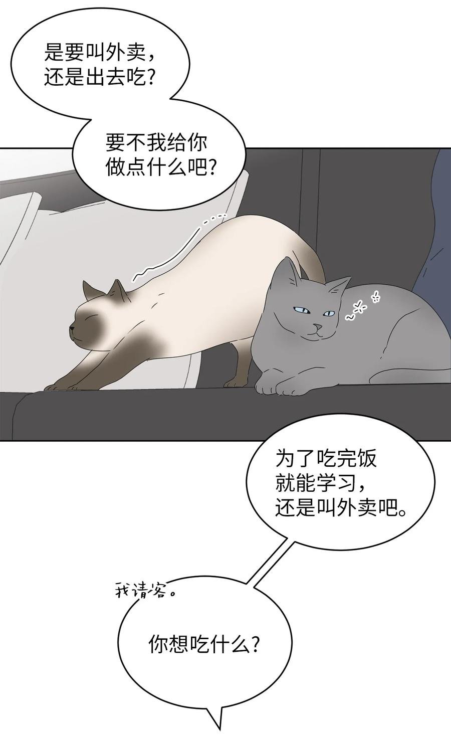 23 反客为主