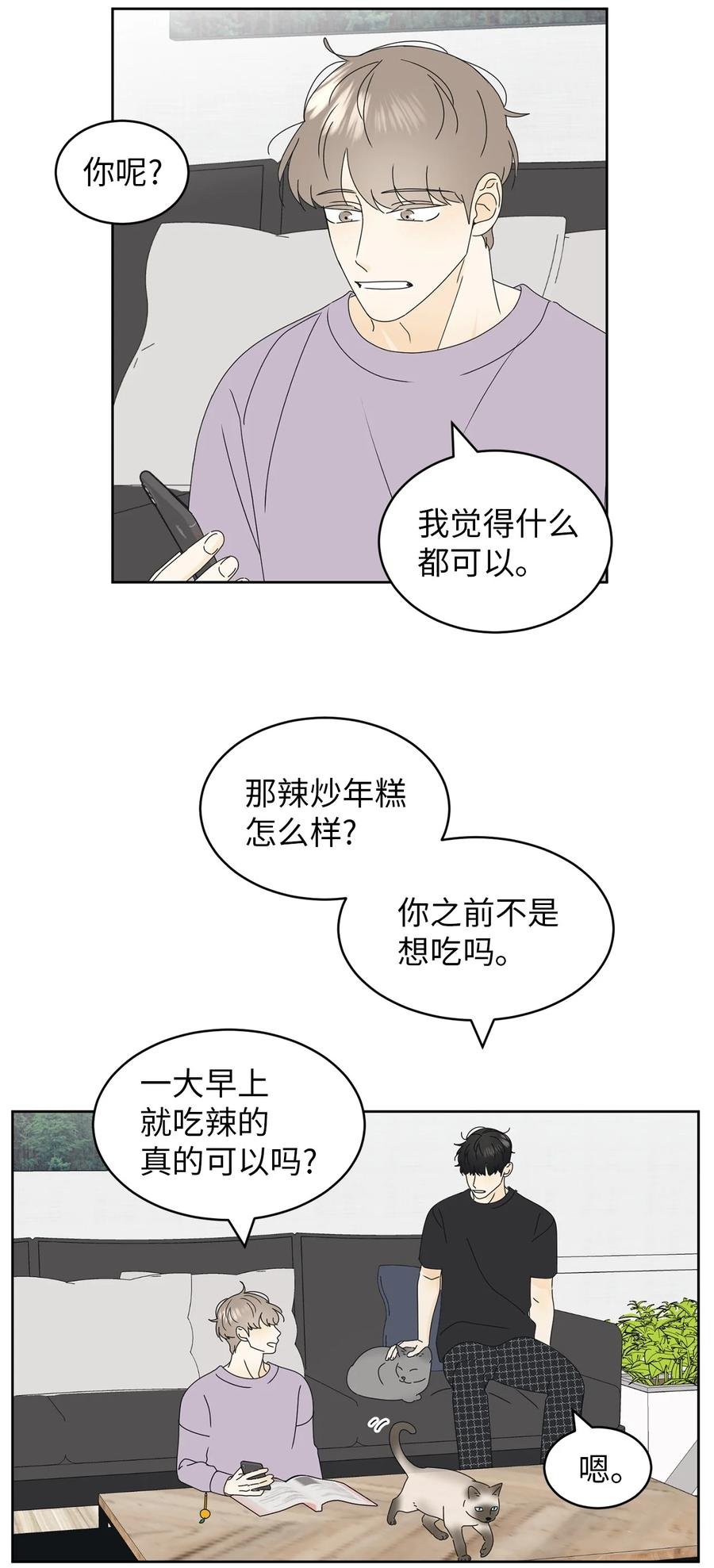 23 反客为主