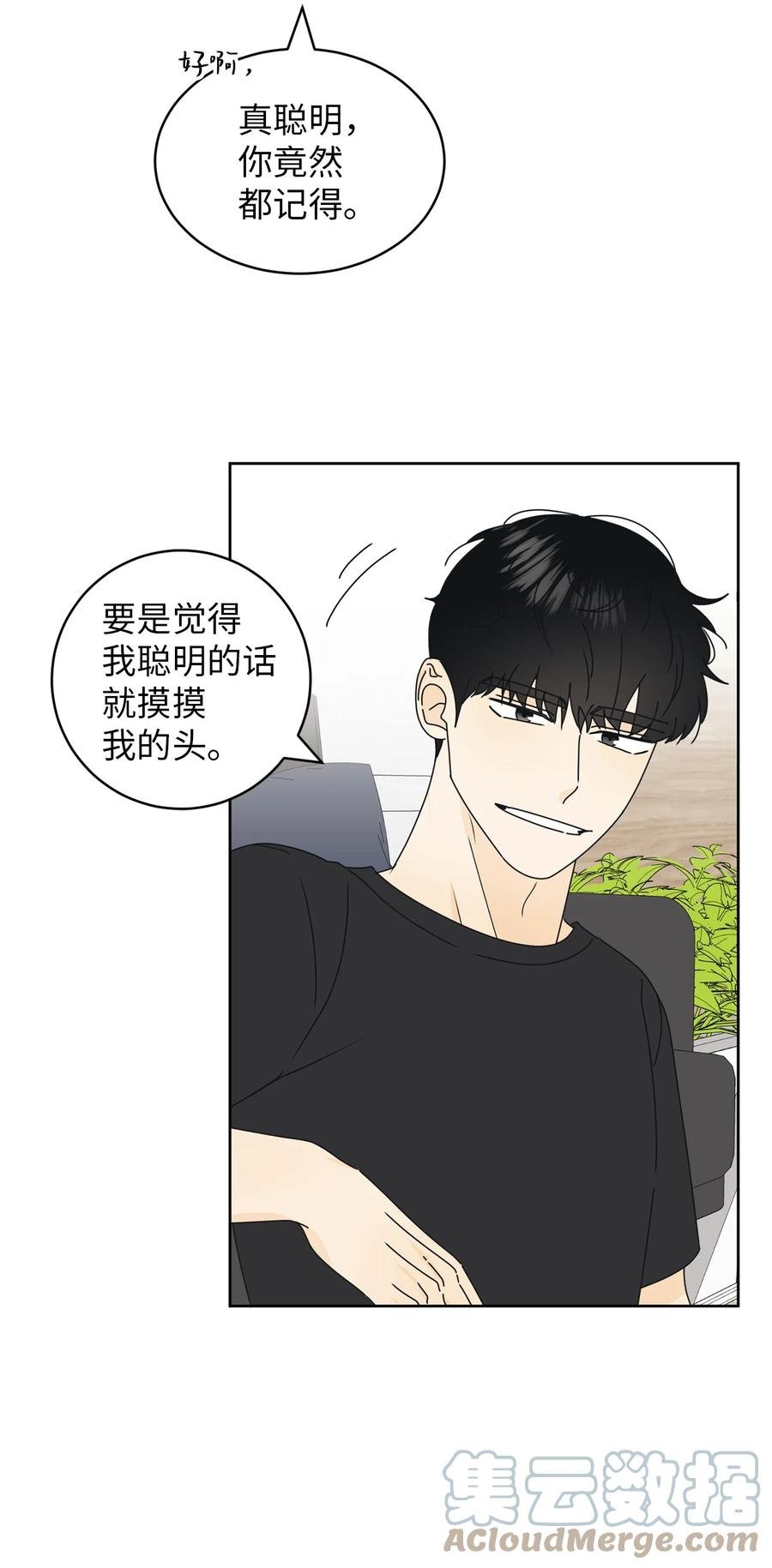 23 反客为主