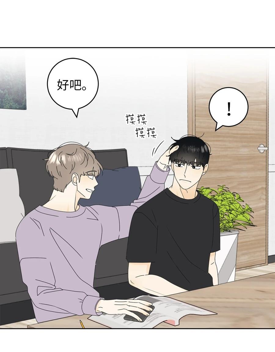 23 反客为主