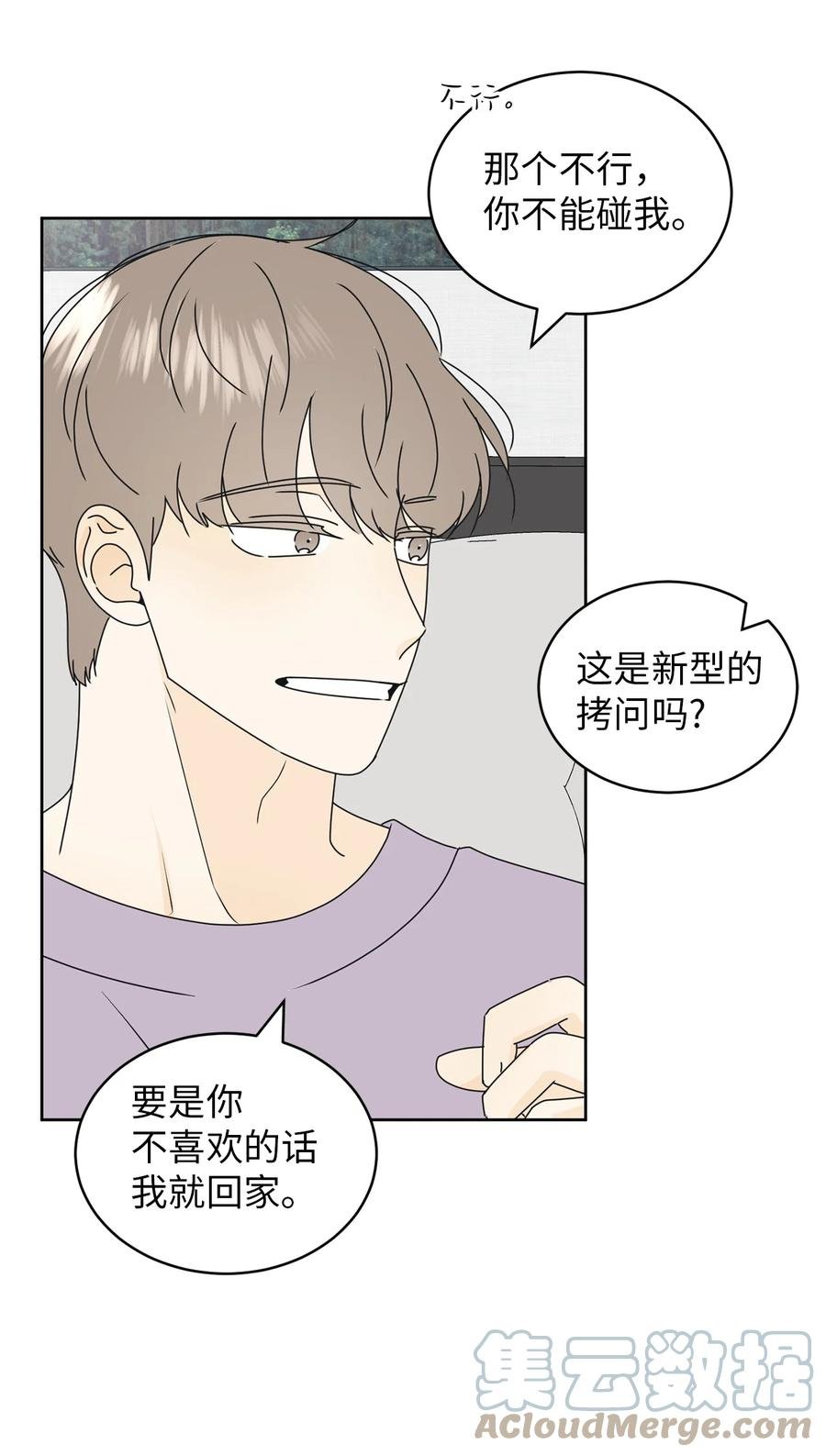 23 反客为主
