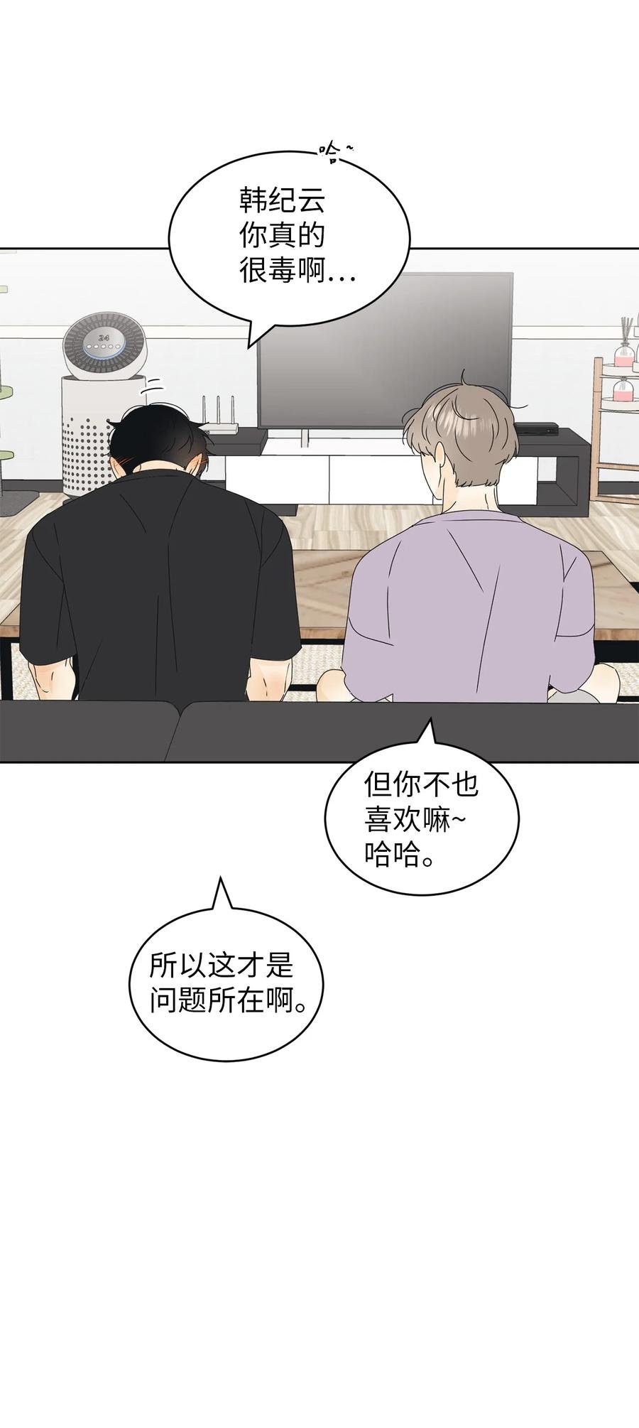 23 反客为主