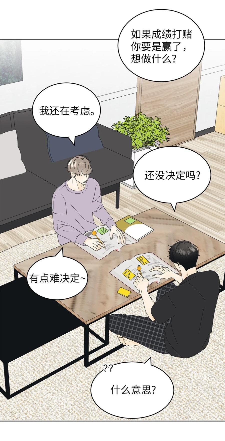 23 反客为主