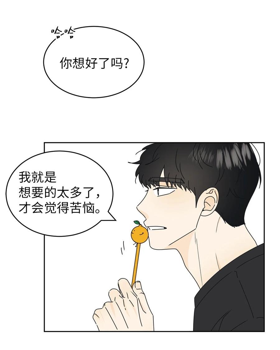 23 反客为主