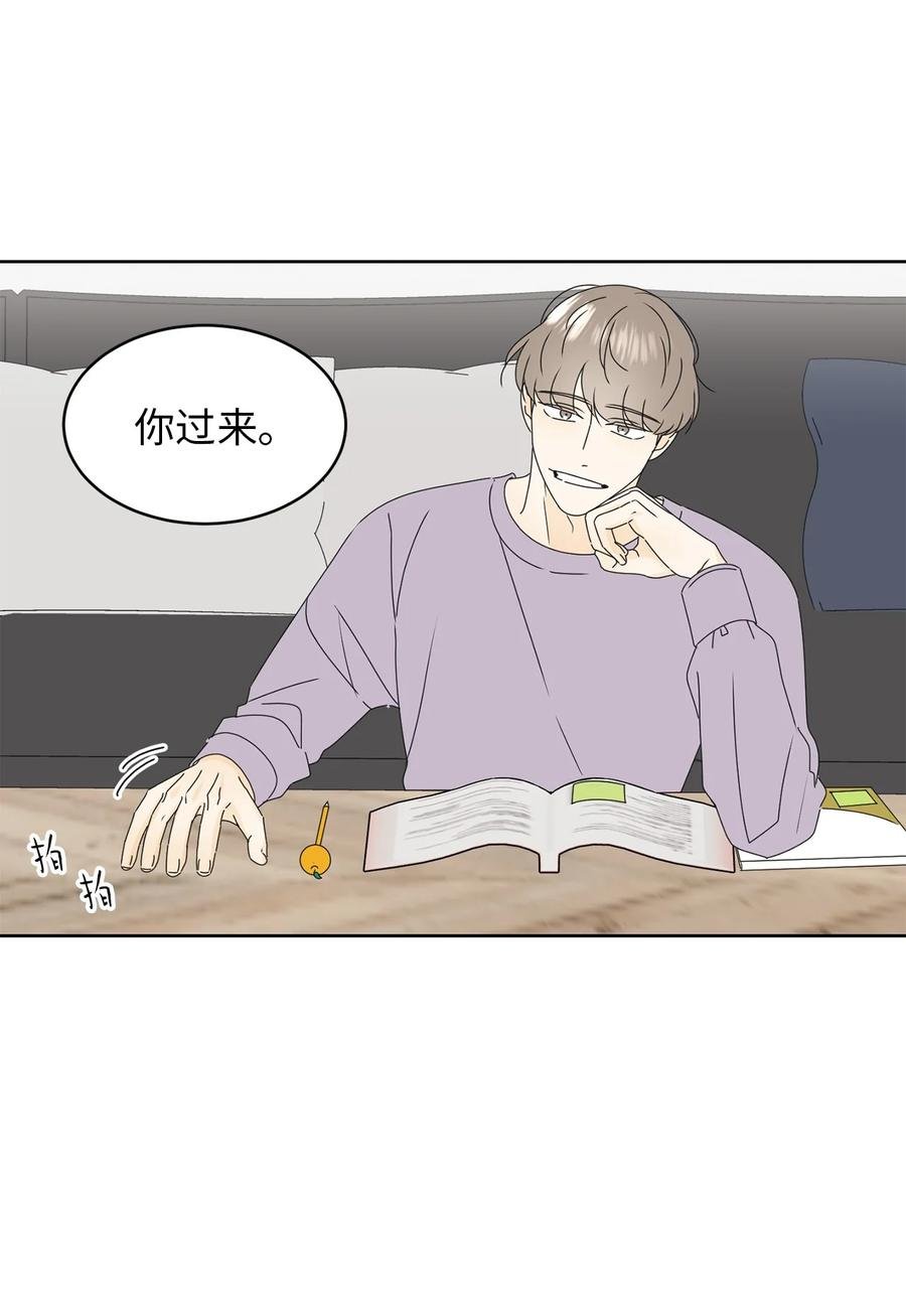 23 反客为主