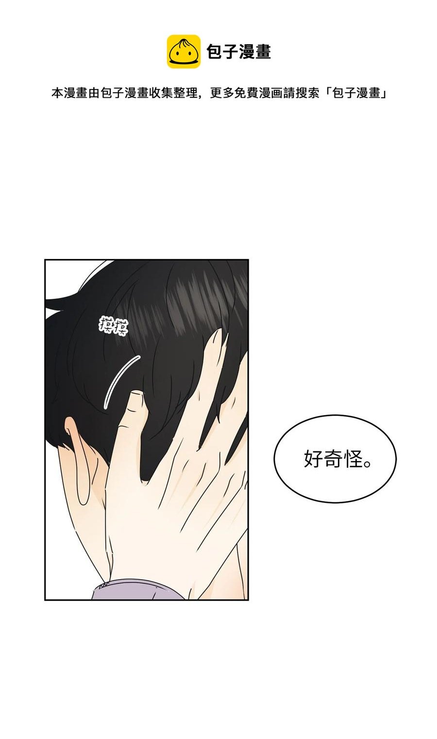 23 反客为主
