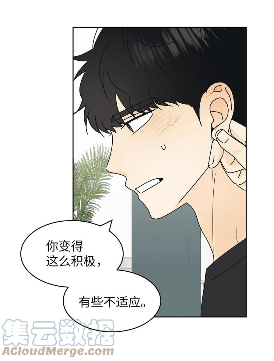 23 反客为主