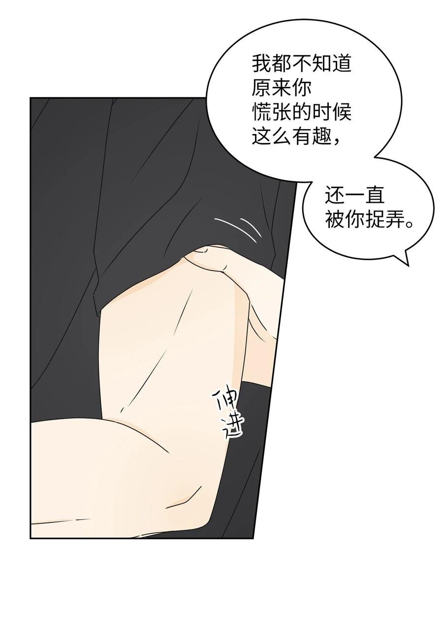 23 反客为主
