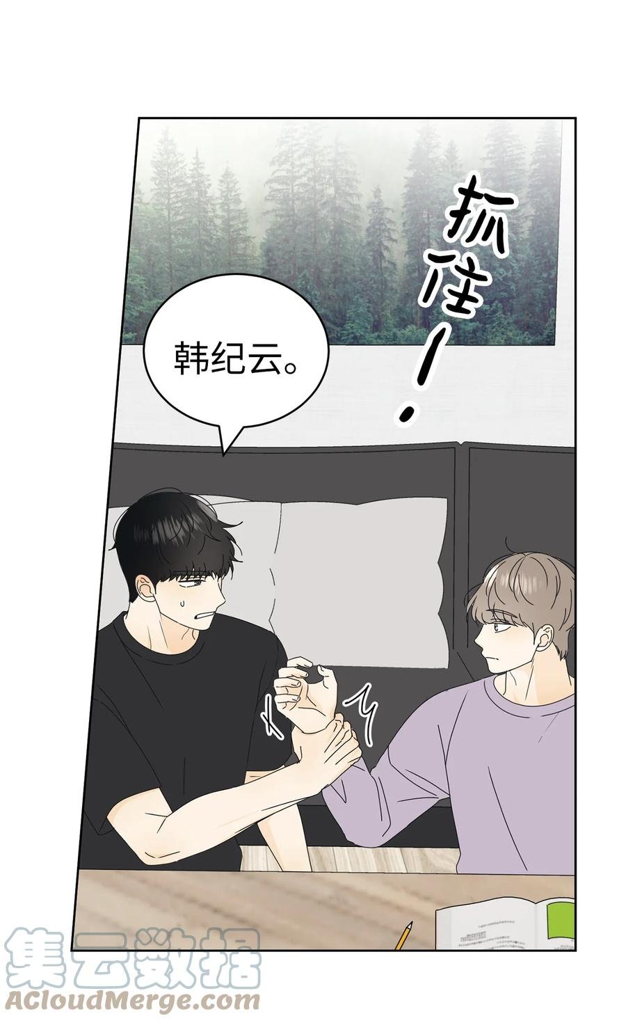 23 反客为主