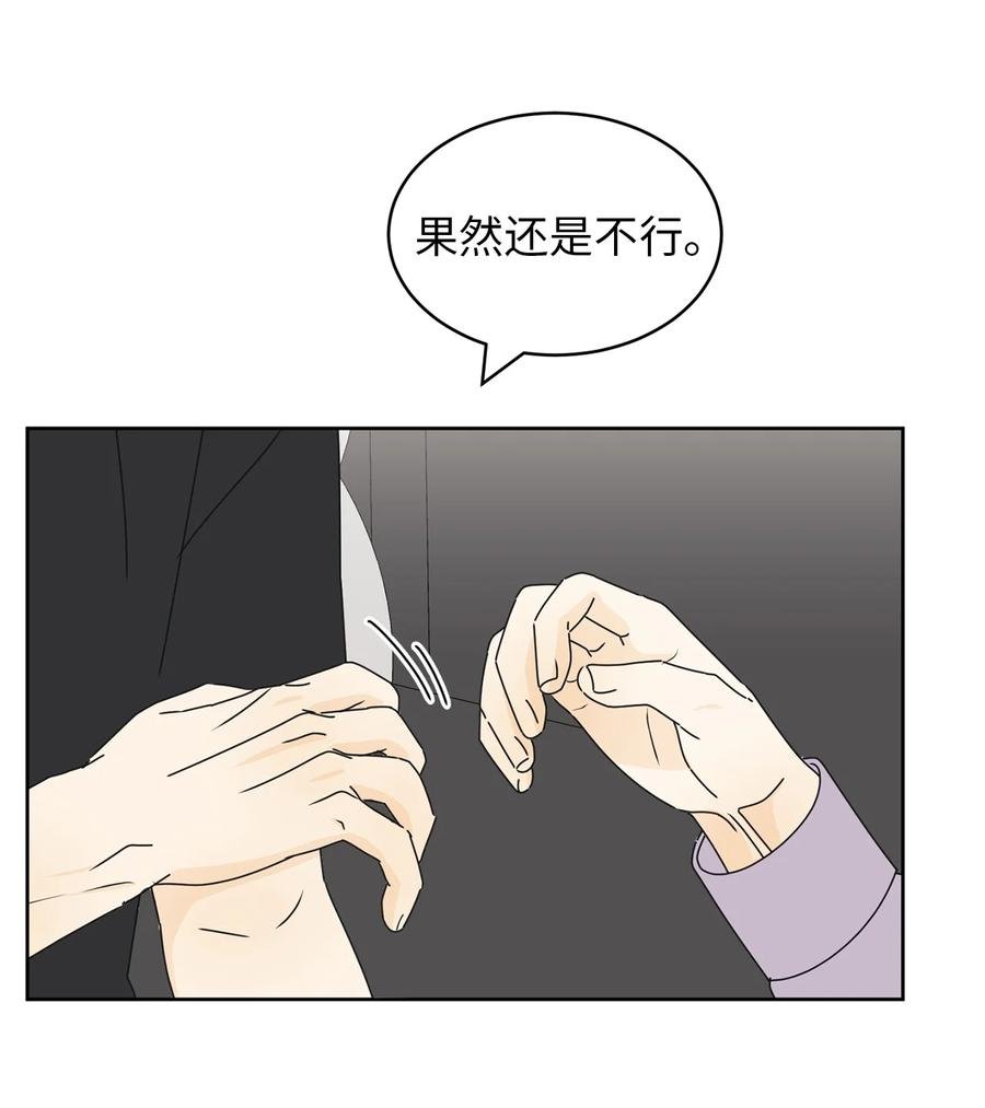 23 反客为主