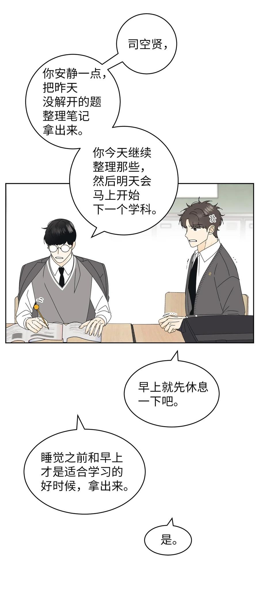 24 忍耐是有限度的