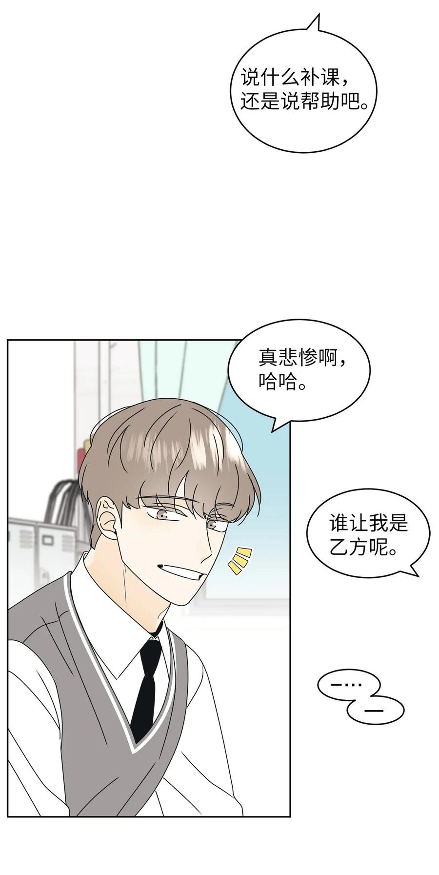 24 忍耐是有限度的