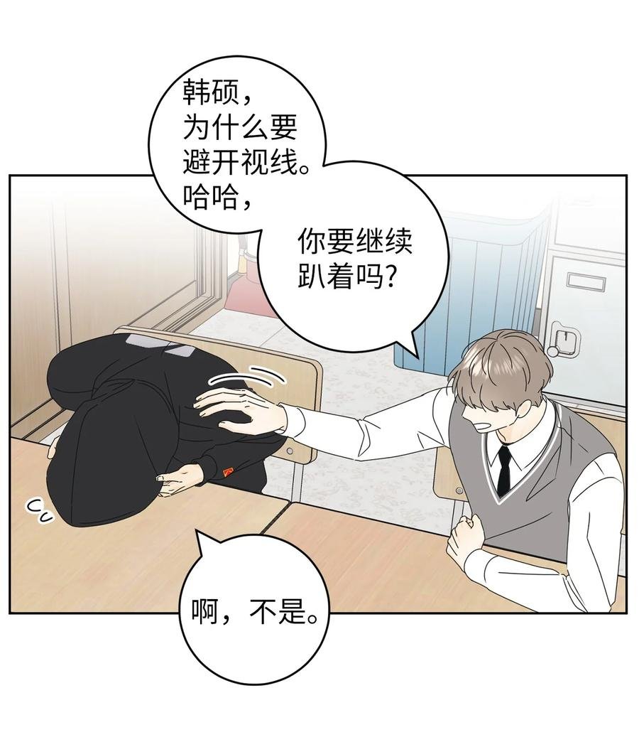24 忍耐是有限度的
