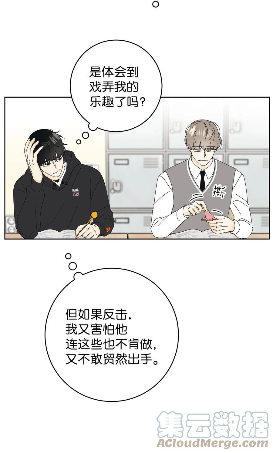 24 忍耐是有限度的