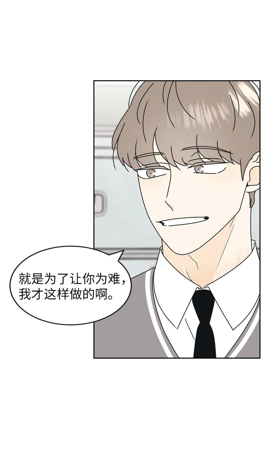 24 忍耐是有限度的